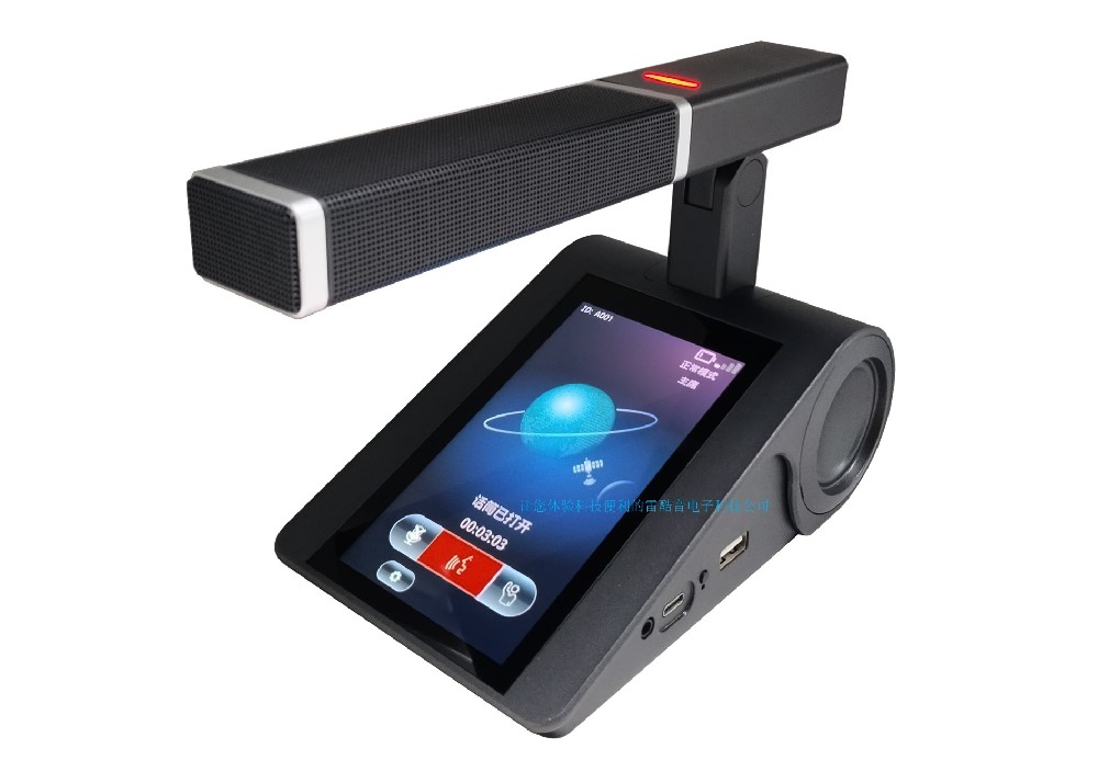 5寸屏無(wú)線5G WIFI發(fā)言話筒(方咪桿)LK-W0605D/LK-W0605DA